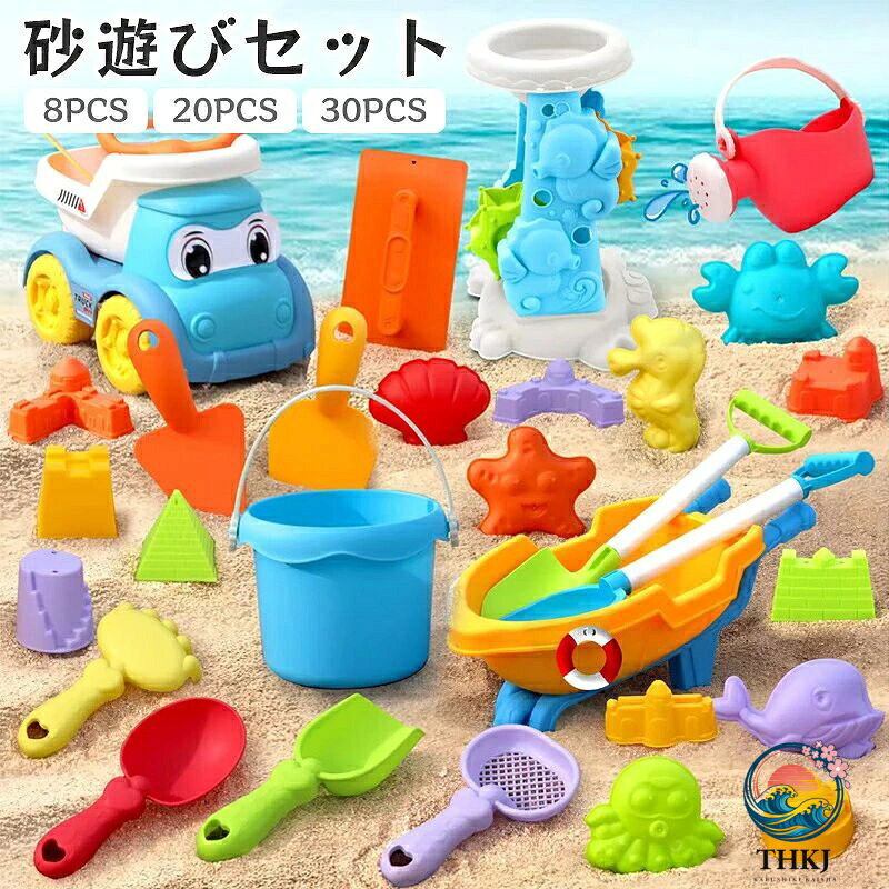 商品仕様 商品名 砂遊びセット 対象 キッズ 素材 ABS、プラスチック セット 8PCS、20PCS、30PCS 商品説明 豊富なセット： 色彩も豊富で、可愛くて、赤ちゃんのおもちゃとして最高です。 子供が砂や水遊びながら楽しんで色を認識できます。 女の子だけではなく、男の子のおもちゃとしてもおすすめです。砂場や浜辺で大活躍！ 室内用＆屋外用： お家で砂遊び今すぐ遊びたい！お砂場でも、プールでも、お風呂に入る時だってお楽しみます。 お子様より大喜び間違いなし！小さなお子様でも使いやすいお砂場セットです。 室内で砂遊びができる容器がついた砂遊びお砂場道具のセットです。 無限の遊び方： 砂場、ビーチなどの海辺と室外だけでなく、お風呂、お庭、雨の日に室内で遊んでも遊べます。 この砂遊びセット一つで、お砂場遊び・水遊び・お風呂遊び・雪遊びなどが充分楽しめます。 季節を問わず、いつでも遊ばれます。 無限の遊び方ができるので、お子様の想像力と創造力を広げます。 安全なABS素材： 子どもの手を傷つけにくいのが特長です耐久性、安全性に優れています。 持ちやすいサイズと角も丸いデザインは赤ちゃんが安心して遊ばせることができます。 免疫力UP： 砂の中の雑菌に触れることで、免疫力が強くなります。砂遊びの多い園では、 インフルエンザの発症率が低く、食中毒や病気にも強くなります。 近年、殺菌・抗菌と菌に対して敏感ですが、菌に強くなるチャンスを奪い取っている可能性もあります。 プレゼントに最適： 新生児や赤ちゃん（ベビー）、お子様、お孫さんのギフトお祝い・出産祝い・お誕生日・子供の日・クリスマス・新年などのプレゼントに最適。 注意事項 ★★★ご注意★★★ ※新品ですが、輸入品のため稀に汚れや傷等がある場合がございますが、ご了承下さい。 ※外観及び仕様は予告なく変更になる場合もございます。 ※モニターの発色により実際のものと色が異なる場合があります。 ※初期不良の場合、新品を交換することまたは返品が可能でございますので、お気軽にお問い合わせくださいませ。 ※本製品を使用して発生しうる、事故、損害、損傷、破損等、さらに二次的事故損害についても 弊社では一切の責任を負いかねます。 ★★★配送について★★★ ※同じ注文で2点以上ご購入頂く場合には、分けて発送可能性がございます。 ※一時欠品の際は、ご注文頂いて10〜15日の入荷となります。 ※万が一ご出荷が遅れる場合はメールでご連絡致します。 ※直接仕入先からの発送する場合があります。 ※パッケージや衣装箱が予告無く変更になる場合がございます。 ※メーカー完売の際はご容赦ください。 関連キーワード お砂場セット 砂場 おもちゃ 砂遊び 雪遊び 水遊び お風呂 プール 玩具 室内 屋外 遊び 安全 学習 知育玩具 かわいい おままごと ごっこ遊び道具 子供 女の子 男の子 2歳 3歳 4歳 幼児 オモチャ 入園 卒園 入学 卒業 庭 公園 出産祝い 孫 誕生日 クリスマス プレゼント 贈り物 お土産 お祝い お返し 返礼 クリスマス こどもの日 子供の日 孫の日 孫 室内遊び 指先訓練 教育おもちゃ 知育玩具 3歳 4歳 5歳 6歳 7歳 男の子 女の子 小学生 誕生日 クリスマス プレゼント 贈り物 入園 入学 こどもの日 七五三 夏休み 冬休み 春休み GW おすすめ オススメ おしゃれ かわいい カンタン 簡単 人気