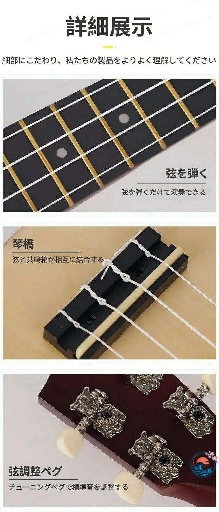 【全品2点で5%OFF】ウクレレ子供用 ギター 21 インチ 子供用 ウクレレ 初心者アコ...