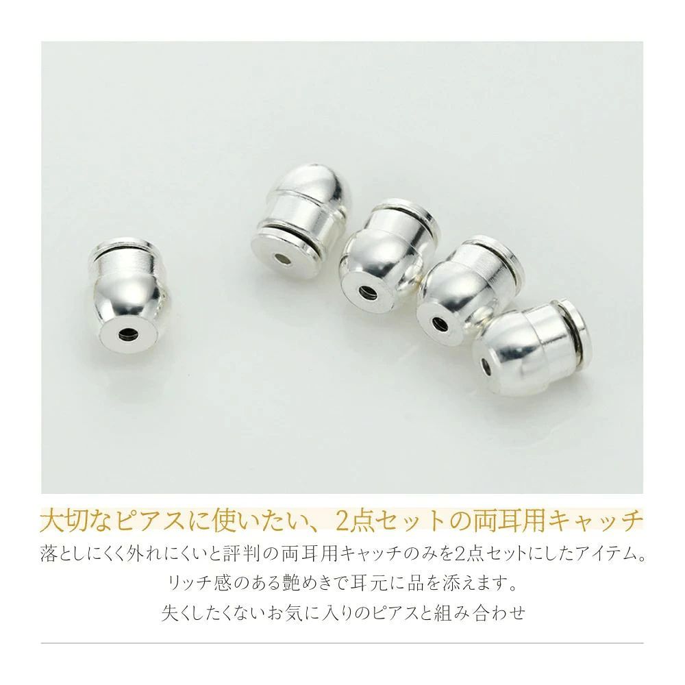 ASBEAUTEの【全品2点で5%OFF】ピアスキャッチ K18 ピアス キャッチ 落ちない 18k コーティング 両耳用 2 ペア 4 個 入り ピアスキャッチ 外れにくい レディース メ｜アングル2