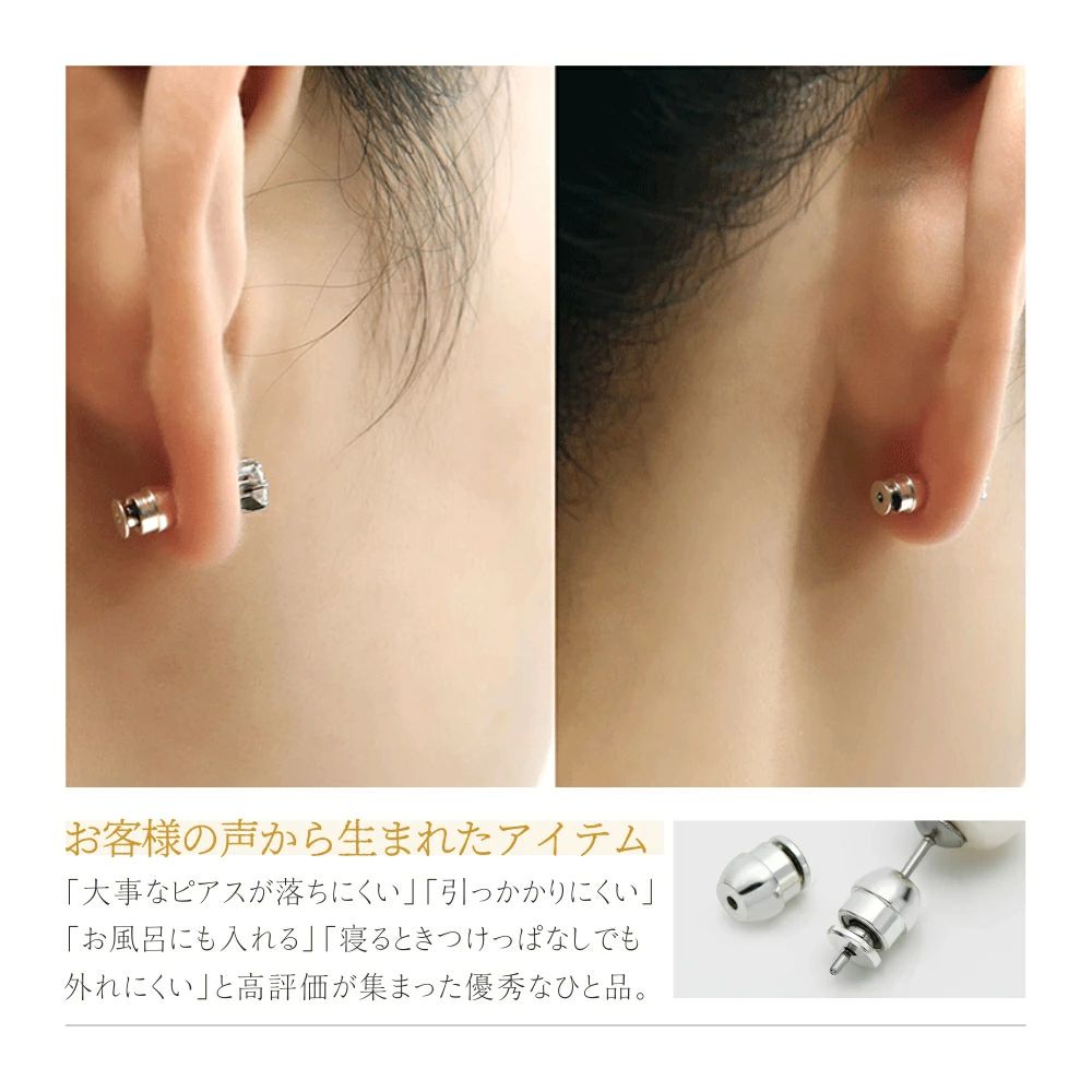 ASBEAUTEの【全品2点で5%OFF】ピアスキャッチ K18 ピアス キャッチ 落ちない 18k コーティング 両耳用 2 ペア 4 個 入り ピアスキャッチ 外れにくい レディース メ｜アングル3