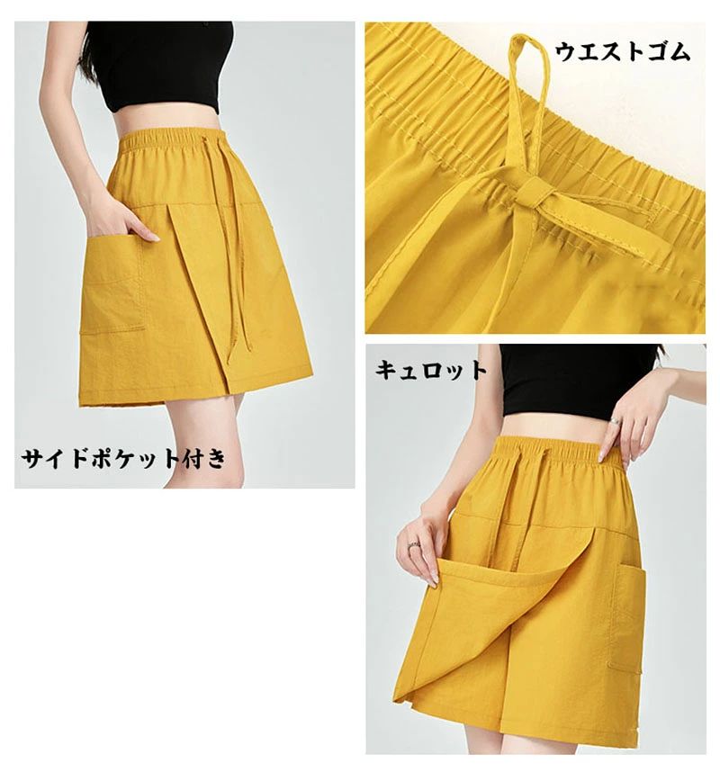 【全品2点で5%OFF】トレッキング スカート レディース 涼感 キュロットスカート ゴ...