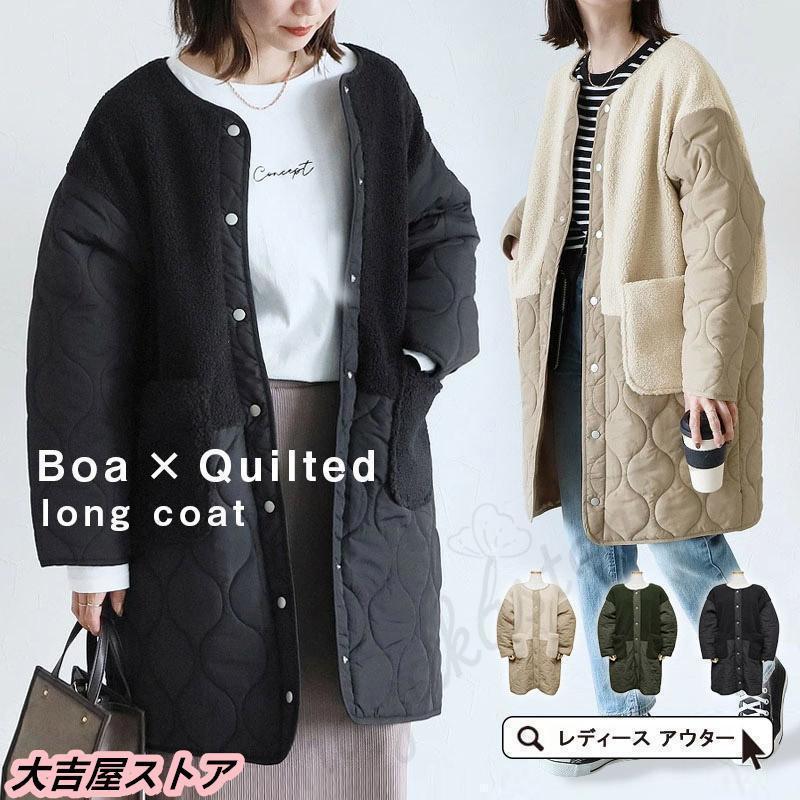 サイズ/寸法F:着丈:100cm 肩幅:52cm 身幅:60cm 袖丈:51cm 袖口:32cm 裾幅:113cmコメント適度な厚みながらも、軽くゆったりとしたシルエットのロングコート。ボアとのキルティングの切り替えが新鮮度の高い1着です。淡いトーンの配色と強めなブラックも、凹凸のある素材感の組み合わせならスタイリングに奥行きをもたらしてくれます。使い勝手の良いミドル丈なので、メンズライクにパンツスタイルだけでなく、ワンピースやスカートともバランス良くマッチしてくれます。注意事項※サイズはメーカー採寸になりますが、多少誤差が生じる場合がございます。※モデル画像は環境光の影響によりカラーが異なって見える場合がございます。 レディース アウターノーカラーコート ボアジャケット キルティング ブルゾン ジャケット ロングコート切り替え ゆったり 長袖 軽量 体型カバー 防寒サイズ/寸法F:着丈:100cm 肩幅:52cm 身幅:60cm 袖丈:51cm 袖口:32cm 裾幅:113cmコメント適度な厚みながらも、軽くゆったりとしたシルエットのロングコート。ボアとのキルティングの切り替えが新鮮度の高い1着です。淡いトーンの配色と強めなブラックも、凹凸のある素材感の組み合わせならスタイリングに奥行きをもたらしてくれます。使い勝手の良いミドル丈なので、メンズライクにパンツスタイルだけでなく、ワンピースやスカートともバランス良くマッチしてくれます。注意事項※サイズはメーカー採寸になりますが、多少誤差が生じる場合がございます。※モデル画像は環境光の影響によりカラーが異なって見える場合がございます。 レディース アウターノーカラーコート ボアジャケット キルティング ブルゾン ジャケット ロングコート切り替え ゆったり 長袖 軽量 体型カバー 防寒