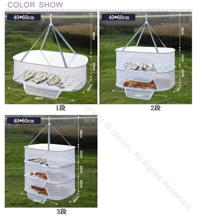【全品2点で5%OFF】干物 野菜 干物 1 段かごネット 2 段 3 段 魚 干物ネット 乾燥 ...