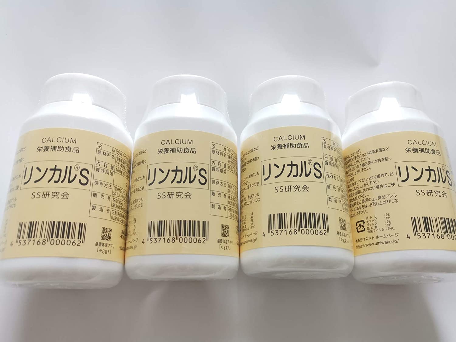 楽天市場】4537168000062(サプリメント|ダイエット・健康)の通販 楽天市場】4537168000062(サプリメント|ダイエット・健康)の通販