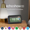 【新品】Echo Show 5 エコーショー 第2世代 - ディープシーブルー アレクサ 2メガピクセルカメラ付き B08KJP7326