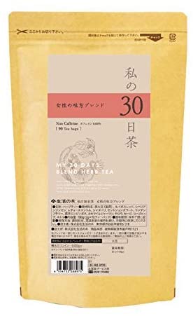 あす楽 私の30日茶 女性の味方ブレンド 90ヶ入 生活の木