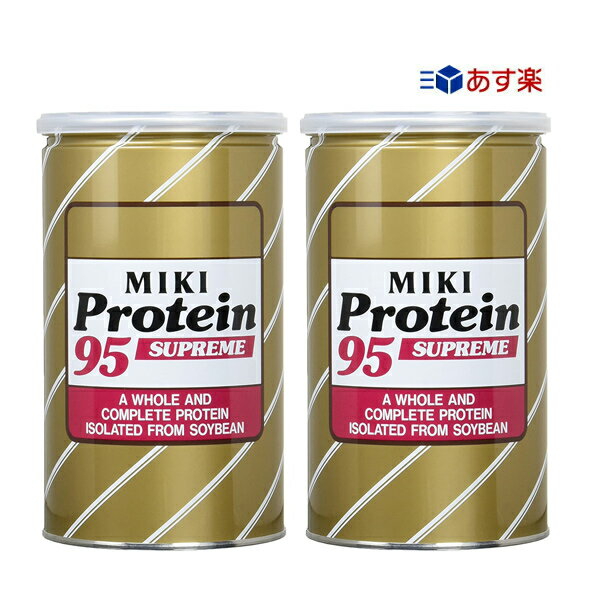 あす楽 ミキプルーン ミキプロティーン95 スープリーム 425g 2個セット プロテイン 三基商事 健康補助食品 正規品