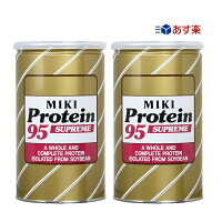 ミキプルーン ミキプロティーン９５　スープリーム 425g 　2個セット プロテイン 三基商事 健康補助食品 正規品