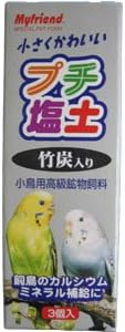 【100円オフクーポン】自然派宣言 黒瀬ペットフード プチ塩土竹炭入り
