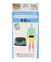 【クーポン配布中】fukuske フクスケ セルフメンテナンス 骨盤用...(4)