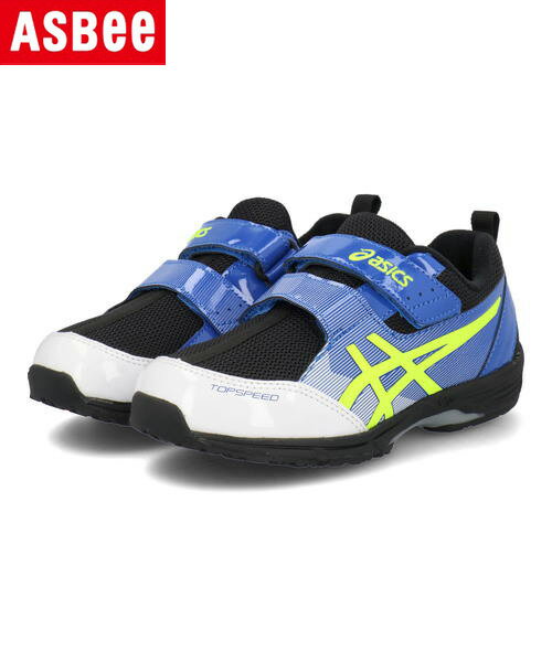 asics SUKU2 アシックス スクスク TOPSPEED MINI-ZERO 3 キッズスニーカー トップスピードMINIZERO3 1144A020 400 EC ロイヤルブルー/フラッシュイエロー キッズ シューズ 靴 スニーカー 運動靴 ボーイズ ASBee アスビー