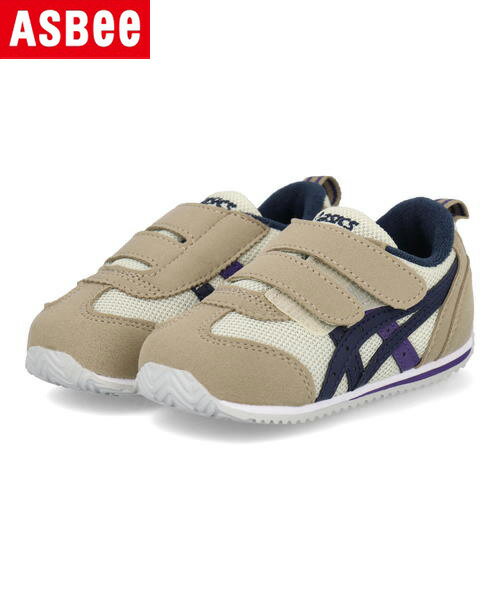 【クーポン配布中】asics SUKU2 アシックス スクスク IDAHO BABY 4 ベビーシューズ(アイダホベビー4) 1144A235 200 ベージュ/ネイビー