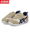 【クーポン配布中】ASICS SUKU2 アシックス スクスク IDAHO BABY 4 ベビーシューズ ストラップ アイダホベビー4 1144A235 200 ベージュ/ネイビー キッズ シューズ 靴 スニーカー ベビー ブランド ASBee