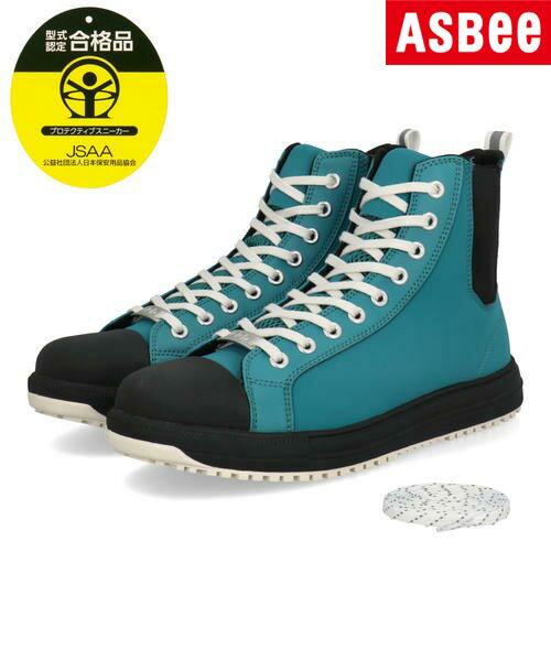 乐天商城 - 【クーポン配布中】converse コンバース ALL STAR PS SIDEGORE DB HI つま先保護芯 幅広3E メンズ レディース 作業靴 CPD オールスターPSサイドゴアDBHI 33701961 グリーン シューズ 靴 スニーカー ハイカット ミッドカット ASBee アスビー