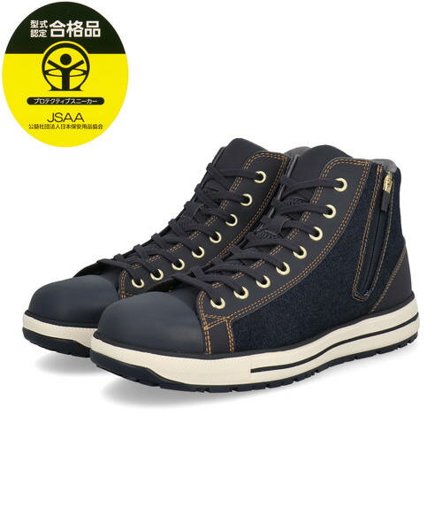 Rakuten - 【クーポン配布中】converse コンバース ALL STAR PS 2 DM Z HI つま先保護芯 幅広3E メンズワークシューズ 作業靴 スニーカー オールスターPS2DMZHI 33702740 インディゴ メンズ シューズ 靴 ハイカット プレゼント ラッピング ASBee アスビー