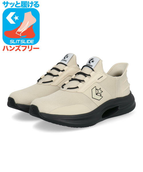 Rakuten - 【クーポン配布中】converse コンバース 【ハンズフリー】CAVESTAR SLIT SLIDE【軽量】メンズスニーカー(ケイブスタースリットスライド) 33600371 [HF] ベージュ/ブラック