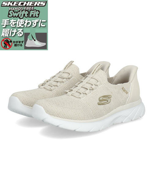 SKECHERS スケッチャーズ SWIFT FIT スウィフトフィット SOLE PROVIDER-SWIFT DRIFT 軽量 レディーススニーカー ソールプロバイダー 897931  ナチュラル/ゴールド レディース シューズ 靴 ウォーキングシューズ ウォーキング