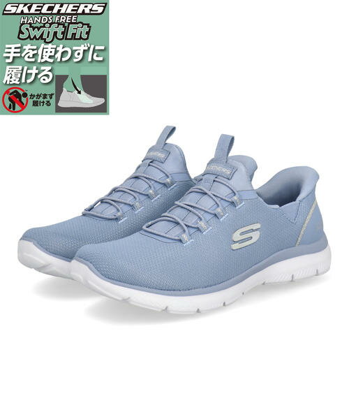 SKECHERS スケッチャーズ SWIFT FIT スウィフトフィット PURE GENIUS PURE FLUSH 軽量 レディーススニーカー ピュアジーニアス 898099 [HF] ライトブルー レディース シューズ 靴 ウォーキングシューズ ウォーキング 運動靴