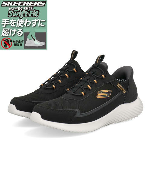 SKECHERS スケッチャーズ SWIFT FIT スウィフトフィット BOUNDER-DURIN 軽量 メンズスニーカー スリッポン バウンダー 8790255 BKW  ブラック/ホワイト メンズ シューズ 靴 ウォーキングシューズ スニーカー ローカット