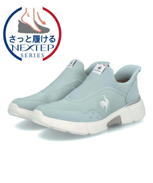【クーポン配布中】le coq sportif ルコックスポルティフ LCS LOIRE EZ SP 手を使わずさっと履ける 軽量 幅広3E レディーススニーカー LCSロワール LU4FSN56LB BLWH アクアブルー/ホワイト レディース シューズ 靴 スニーカー スリッポン ローカット