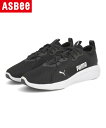 【クーポン配布中】PUMA プーマ BETTER FOAM EMERGE STREET メンズスニーカー 超軽量 ベターフォームエマージストリート 195467 10 プーマブラック/プーマホワイト 靴 スニーカー フィットネス トレーニングシューズ ランニングシューズ ローカット