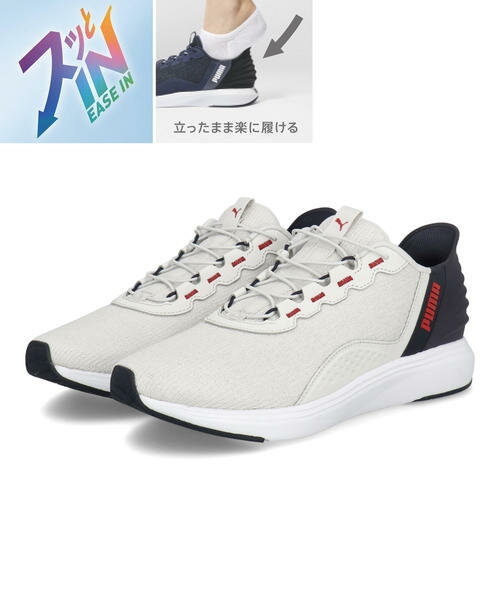 Rakuten - 【クーポン配布中】PUMA プーマ SOFTRIDE CRUISE EASE IN 軽量 メンズスニーカー ソフトライドクルーズイーズイン 311997 09 [HF] Fグレー/Nネイビー/FATレッド メンズ シューズ 靴 ウォーキングシューズ スニーカー スリッポン ローカット アスビー
