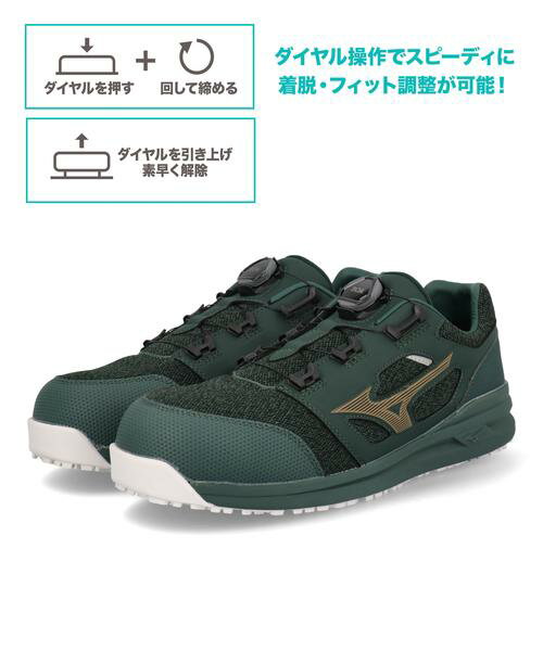 【クーポン配布中】mizuno ミズノ ALMIGHTY LS 2 52L BOA ダイヤル式ワーキングシューズ つま先保護芯 幅広3E メンズスニーカー オールマイティLS252LBOA F1GA2202 33 グリーン/ゴールド メンズ シューズ 靴 スニーカー スリッポン ローカット