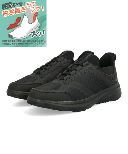 moonstar ムーンスター サッと履ける EZGO イージー・ゴー メンズシューズ 幅広4E 脱ぎ履き簡単 極上ク..