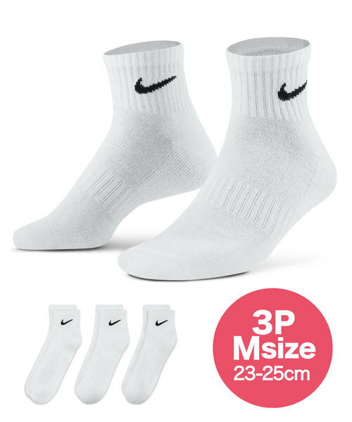 【クーポン配布中】NIKE ナイキ EVERYDAY CUSHIONED 23-25cm (M) トレーニングアンクルソックス 靴下 3足組 男女兼用(エブリデイクッションド) SX7667 100 ホワイト/ブラック