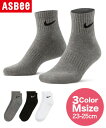 NIKE ナイキ EVERYDAY CUSHIONED 23-25cm (M) トレーニングアンクルソックス 靴下 3足組 男女兼用(エブリデイクッションド) SX7667 964 マルチカラー