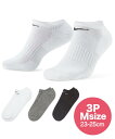 NIKE ナイキ EVERYDAY CUSHIONED NO SHOW 23-25cm (M) トレーニングソックス 靴下 3足組 男女兼用(エブリデイクッションドノーショウ) SX7673 964 ホワイト/カーボンヘザー/ブラック