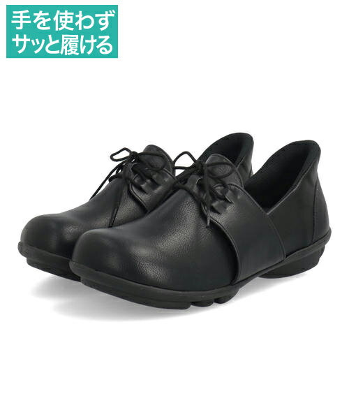 【クーポン配布中】Re:getA リゲッタ 2BALL-ツヴォル SUTTON スットオン ハンズフリー 手を使わず履け..