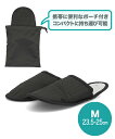 【クーポン配布中】ニッポンスリッパ EASY SLIPPER PACKABLE Mサイズ【たためる携帯スリッパ】(イージースリッパパッカブル) 006021 ブ...