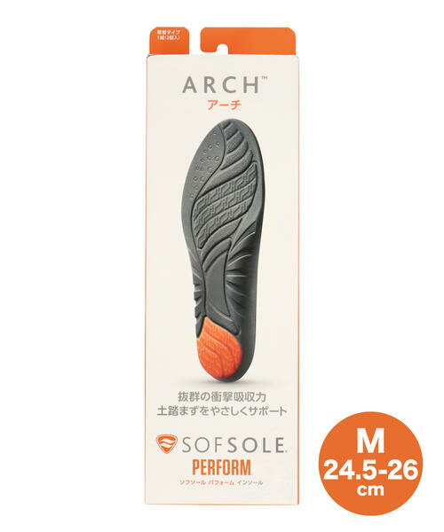 【クーポン配布中】SOFSOLE ソフソール PERFORM ARCH【M：24.5-26cm/男女兼用】高密度 高反発ジェル 衝撃吸収インソール 抗菌防臭(パフォームアーチ) 226271 グレー