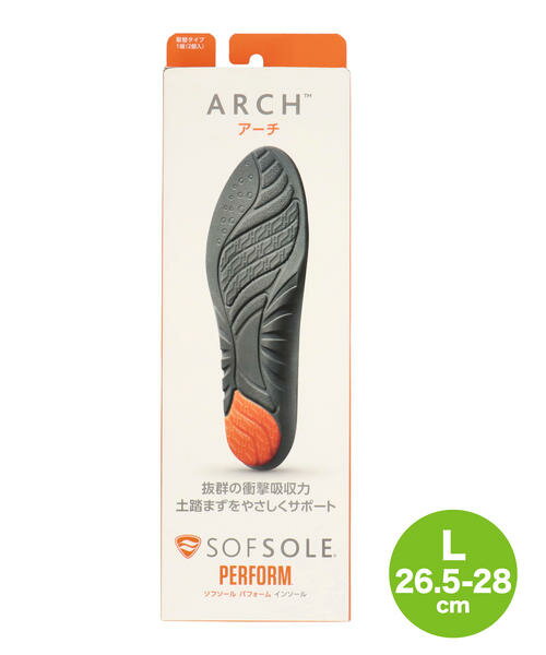 SOFSOLE ソフソール PERFORM ARCH【L：2
