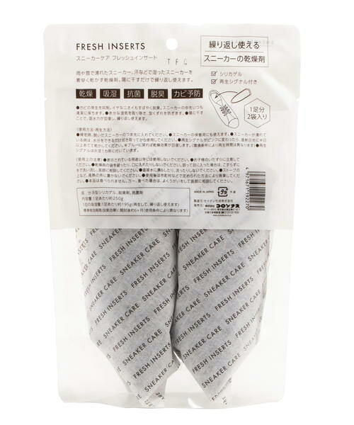 COLUMBUS コロンブス FRESH INSERTS スニーカー用乾燥剤【乾燥/吸湿/抗菌/脱臭/カ...