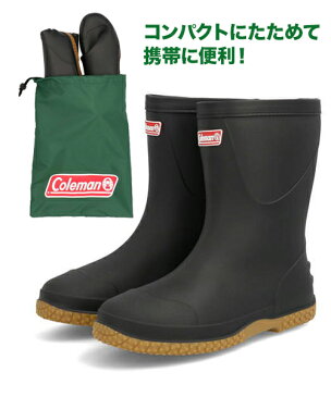 Coleman コールマン メンズ パッカブルレインブーツ たためるレインブーツ 913120 10 ブラック シューズ 靴 レインシューズ レインブーツ ブランド ギフト プレゼント ラッピング ASBee アスビー
