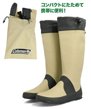 Coleman コールマン レディース パッカブルレインブーツ【携帯可能/たためるレインブーツ】 913121 ベージュ【レディース】 レディース シューズ 靴 レインシューズ レインブーツ ブーツ 雨 雪 防水(耐水) ブランド ギフト プレゼント ラッピング ASBee アスビー