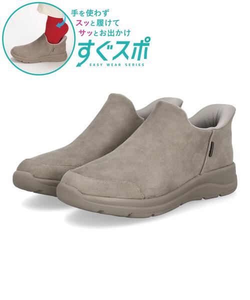 【クーポン配布中】heal me ヒールミー レディース スリッポンスニーカー 撥水 幅広3E 軽量 滑りにくい すぐスポ コンフォートシューズ 126207 [HF] グレー シューズ 靴 カジュアル スニーカー コンフォート ローファー スリッポン ローカット