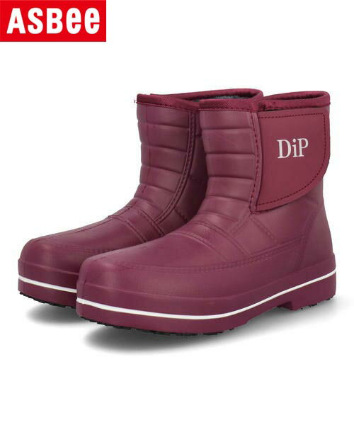 Dip ディップ レディース 防寒ショートレインブーツ 暖かボアライナー 完全防水 長靴 かるぽか 53503 ワイン シューズ 靴 レインシューズ レインブーツ ブーツ 雨 雪 防水 ブランド ASBee