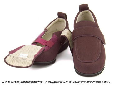ケアシューズ あゆみ NEWケアフル 3E 男女兼用 外出用ケアシューズ 【片足販売(左足用)】 1303 ワイン