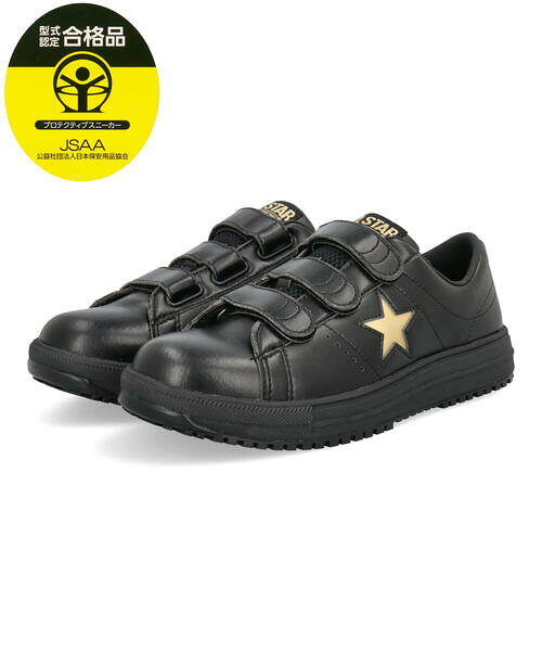 converse コンバース ONE STAR PS V-3【つま先保護芯 幅広3E】メンズ レディース ...