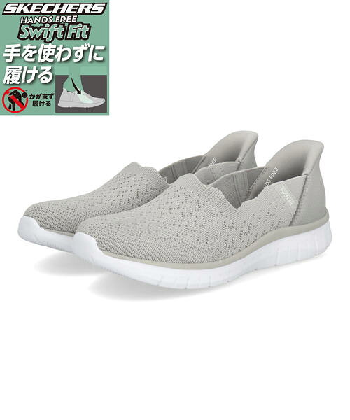 SKECHERS スケッチャーズ SWIFT FIT スウィフトフィット VIRTUOSAレディーススニーカー スリッポン ハンズフリー 897960 LTGY  ライトグレー