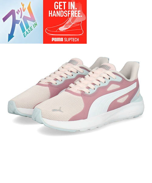 PUMA プーマ SOFTRIDE COSMIC EASE IN JR キッズスニーカー 子供靴 ゴムひも(ソフトライドコスミックイーズインJR) 403713 04 [HF] ジャスミンフラワー/ホワイト