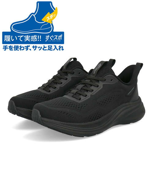 ATHREAM アスリーム 【ハンズフリー】メンズ ウォーキングシューズ【軽量/幅広3E/滑りにくい】ランニング スニーカー 776201 [HF] ブラック/ブラック