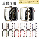 Apple Watch 10 9 8 7 カバー おしゃれ キラキラ 41mm 44mm ガラスフィルム ポリカーボネート 一体型 ケース かわいい 高級 ap...