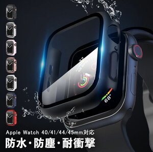 Apple Watch SE2ケース｜防水など！全面保護できるカバーを教えて！
