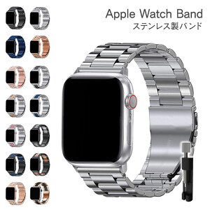 Apple Watch バンド ステンレス おしゃれ メンズ 41mm 44mm 45mm 49mm ベルト 金属 調整器具付き ネイビー 42mm 40mm 38mm アップルウォッチ 8 7 Apple Watch 8 7 ultra かっこいい 女性 レディース 男性 ゴールド シルバー ビジネス 高級