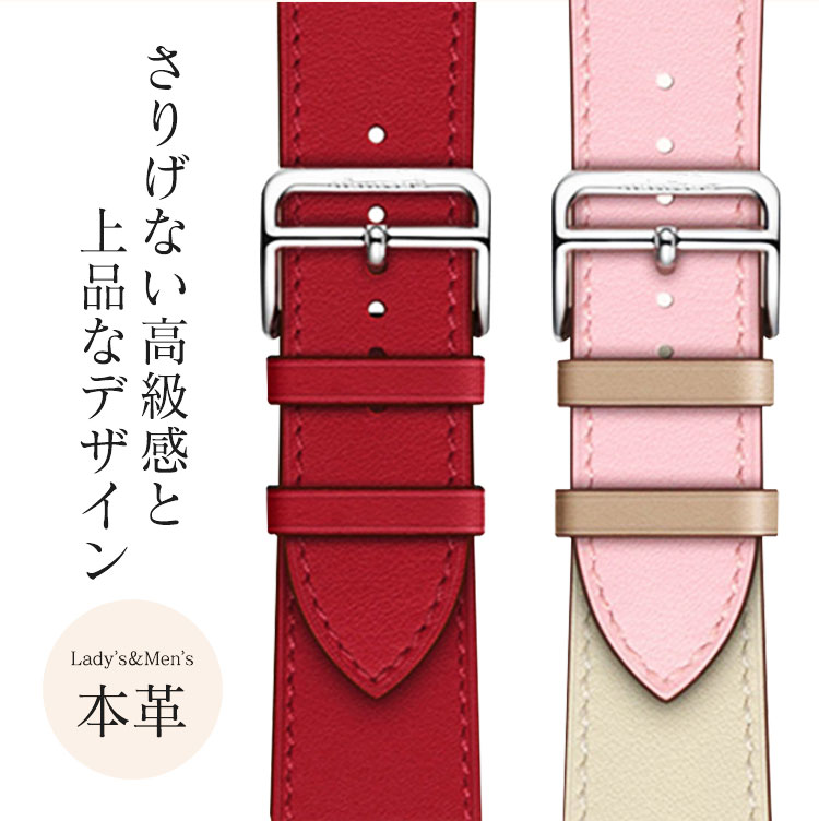 【 スーパーセール 目玉商品 半額 】 本革 アップルウォッチ バンド 女性 レディース Apple Watch 41mm 44mm ベルト レザー 革 おしゃれ ネイビー くすみカラー かわいい 45mm 42mm 40mm 38mm アップルウォッチ7 Apple Watch7 メンズ 男性 ビジネス カジュアル