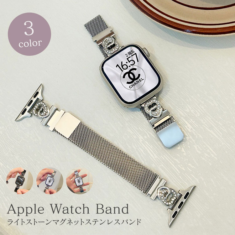 AppleWatch 11 10 9 8 7 バンド キラキラ レディース スリム おしゃれ 可愛い 40mm 41mm 44mm 45mm 46mm ミラネーゼ …